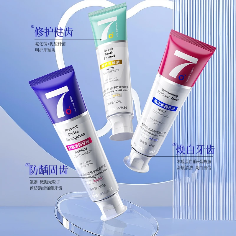 KISSMWAH专研护齿多效牙膏套装