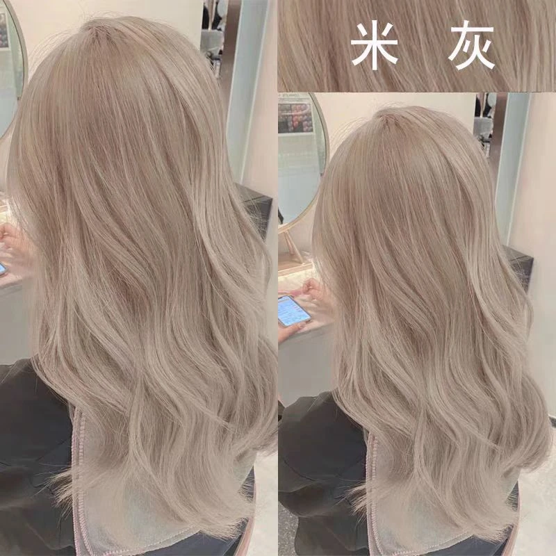 【买一送一】小鱼海棠推荐显白米灰奶茶灰染发剂自己在家染植物天然