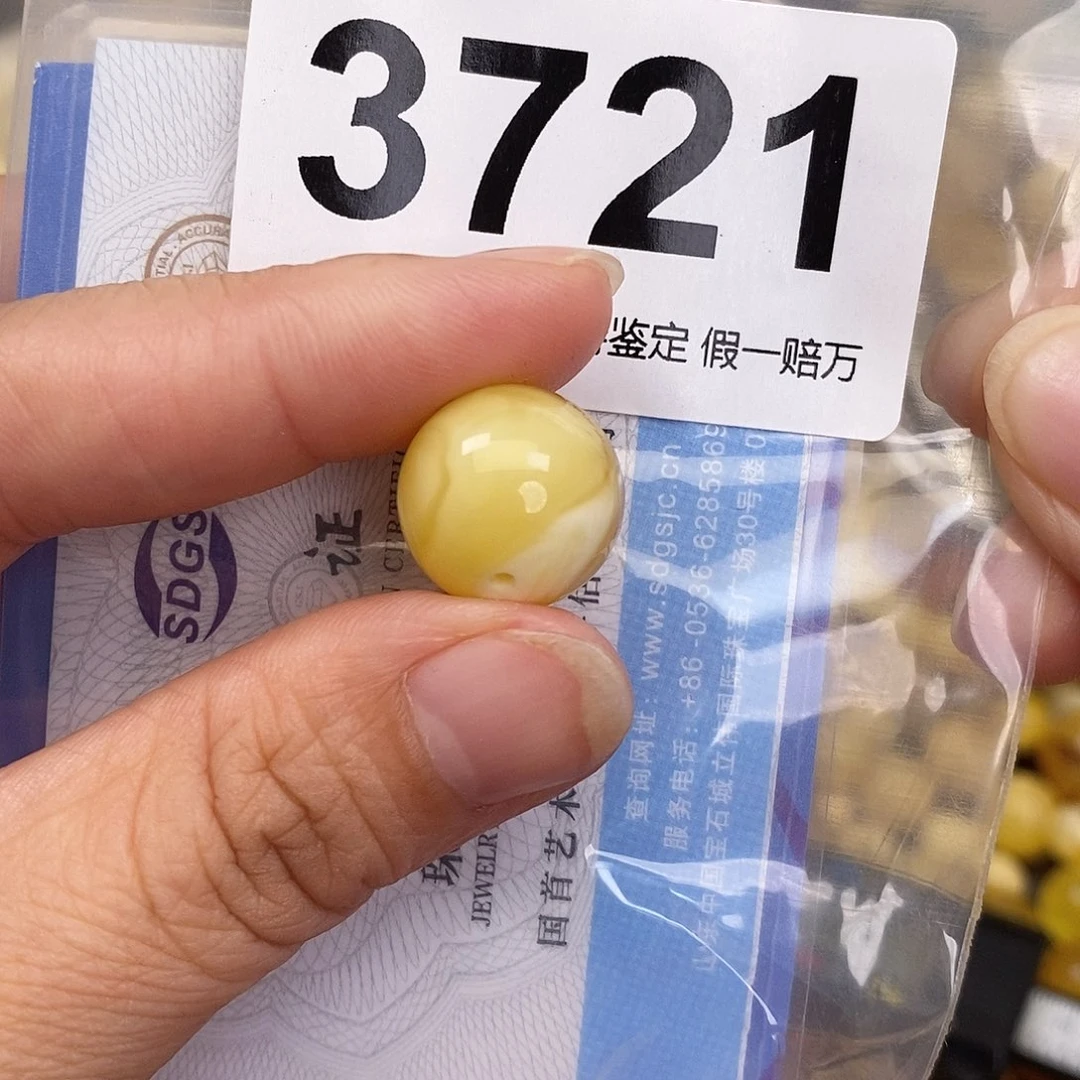 蜜蜡未镶嵌珠宝奇石15.2