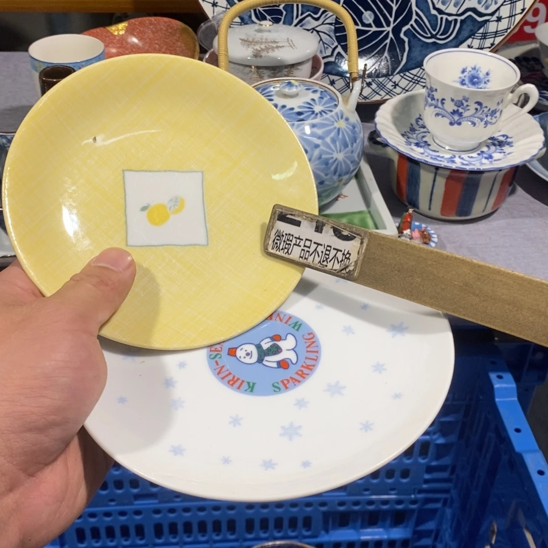 茶盏全场满28元包邮，第258