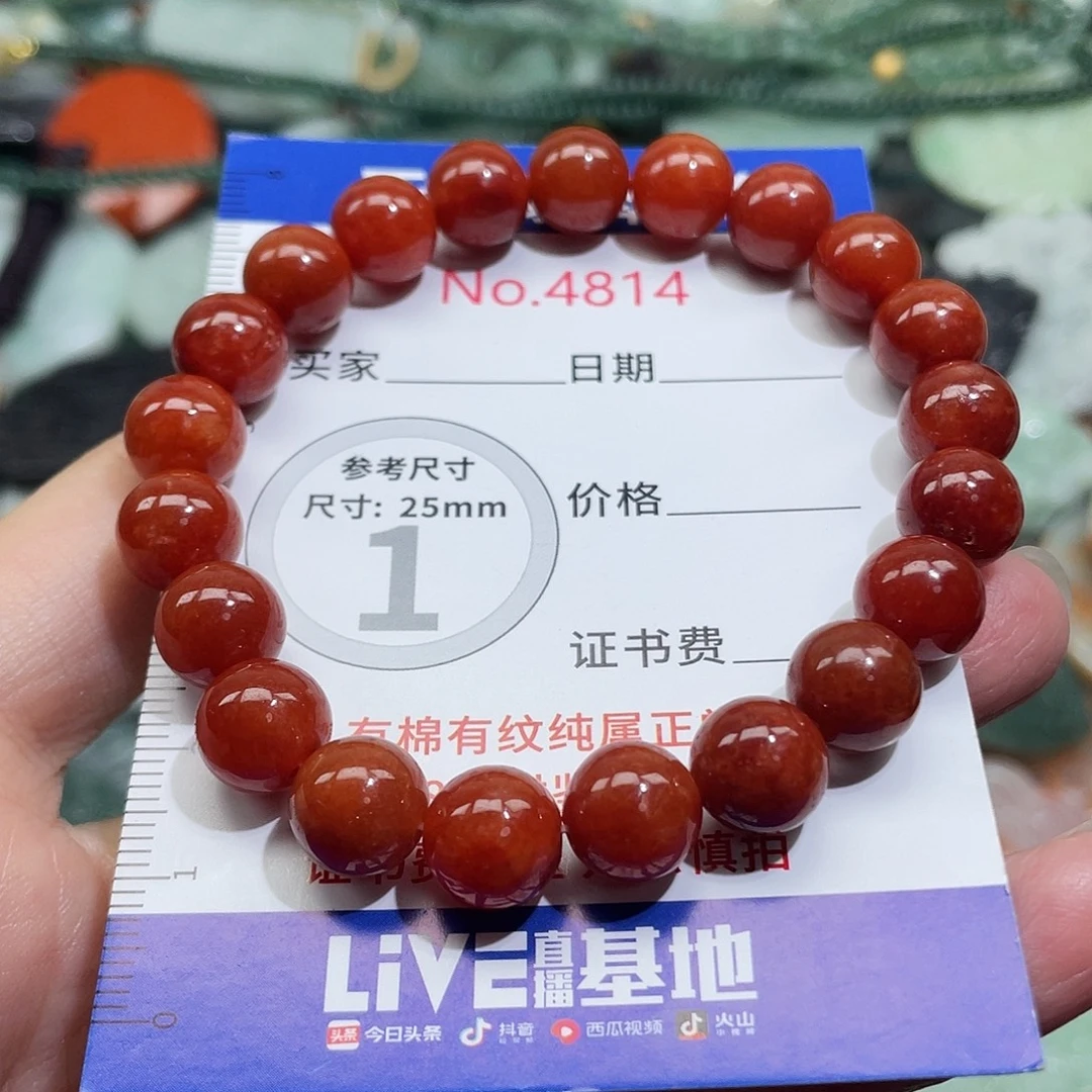 翡翠未镶嵌挂件4814