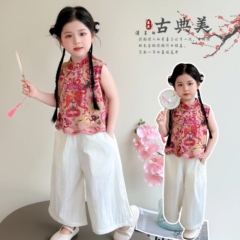 小女孩新中式汉服夏装两件套女童夏季国风无袖锦鲤套装时髦洋气