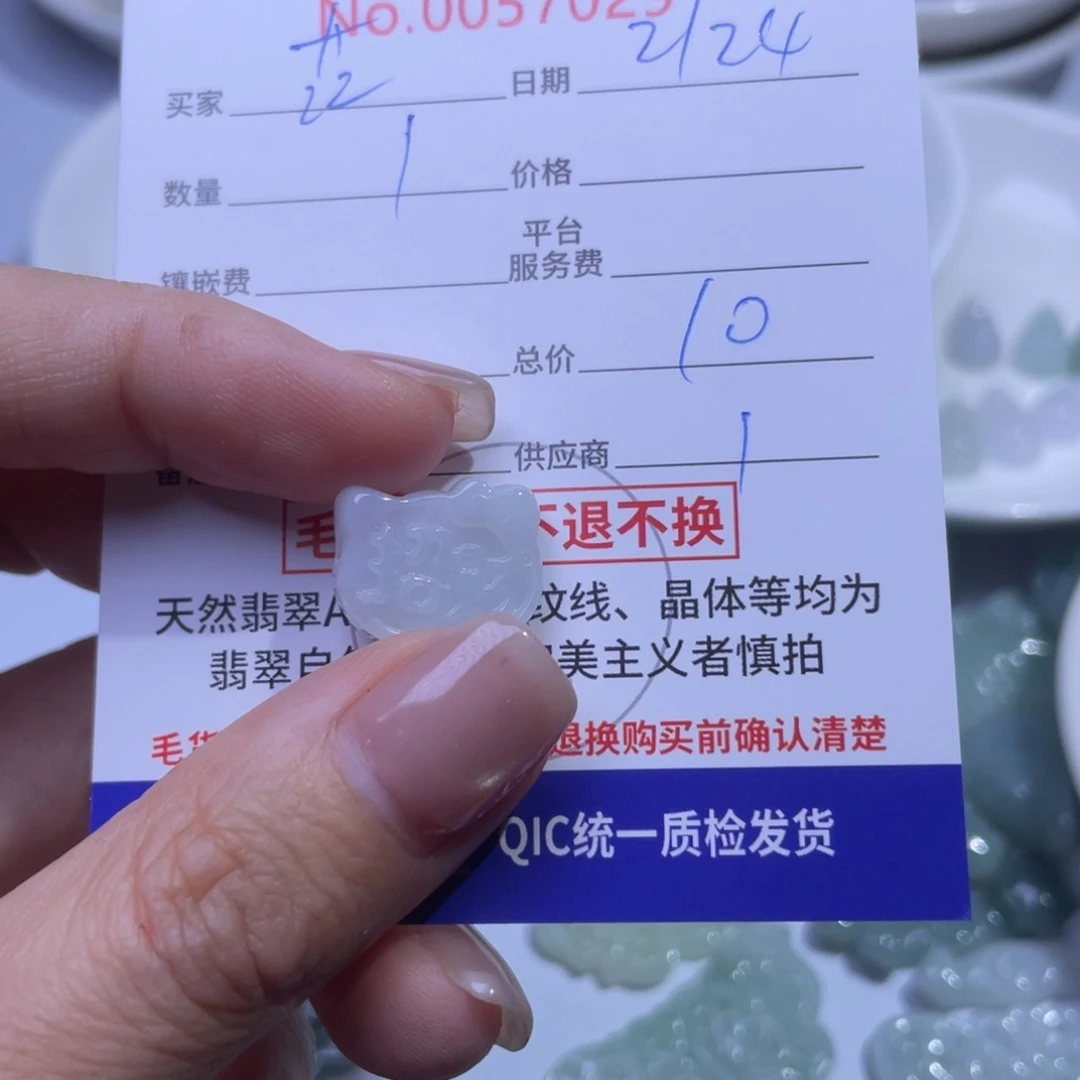 翡翠颈饰未镶嵌茳*