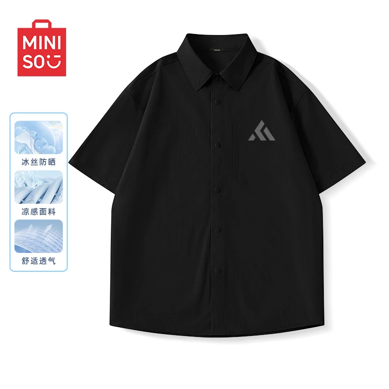 名创优品冰丝短袖衬衫男士夏季凉感薄款衬衣UPF50+防晒工装外套男