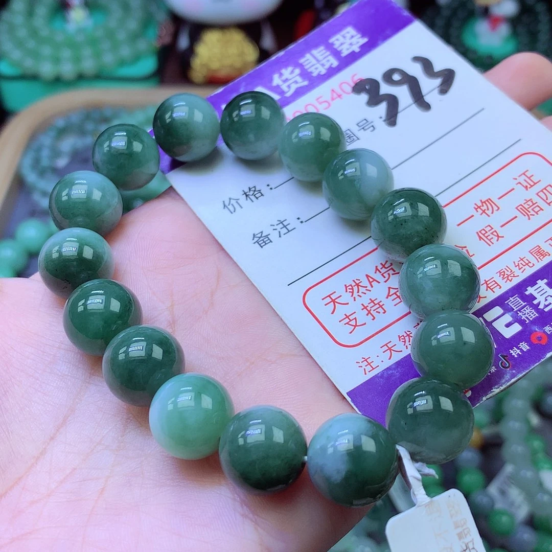 未镶嵌手链翡翠13+