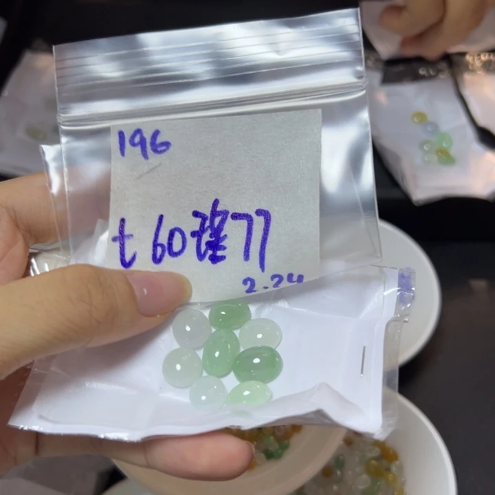 【闪购商品】定制翡翠未镶嵌瑾**7不退换