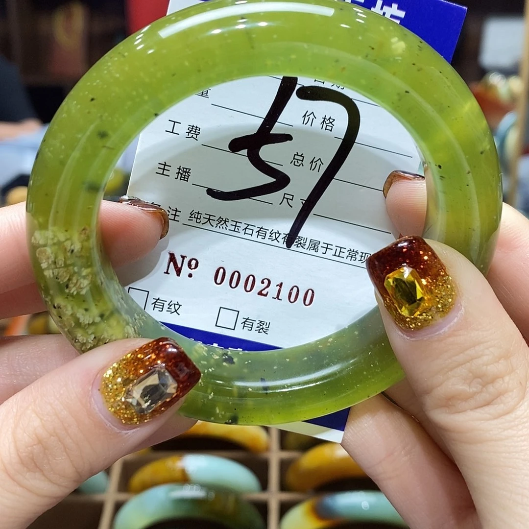 蛇纹石玉手镯未镶嵌