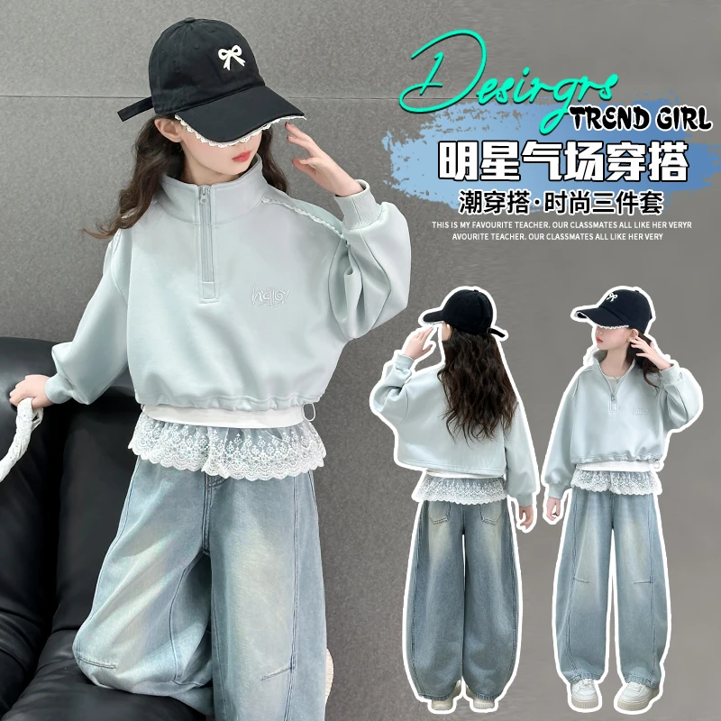 女童春秋套装2025女孩春款外套蕾丝边打底时尚韩版潮牛仔裤三件套