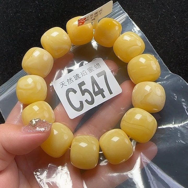 蜜蜡珠宝奇石未镶嵌20