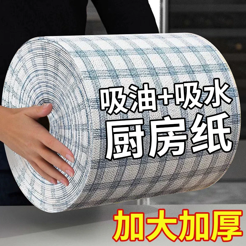 一次性抹布吸水吸油白色洗碗巾懒人抹布蓝色抹布专用纸加厚加大