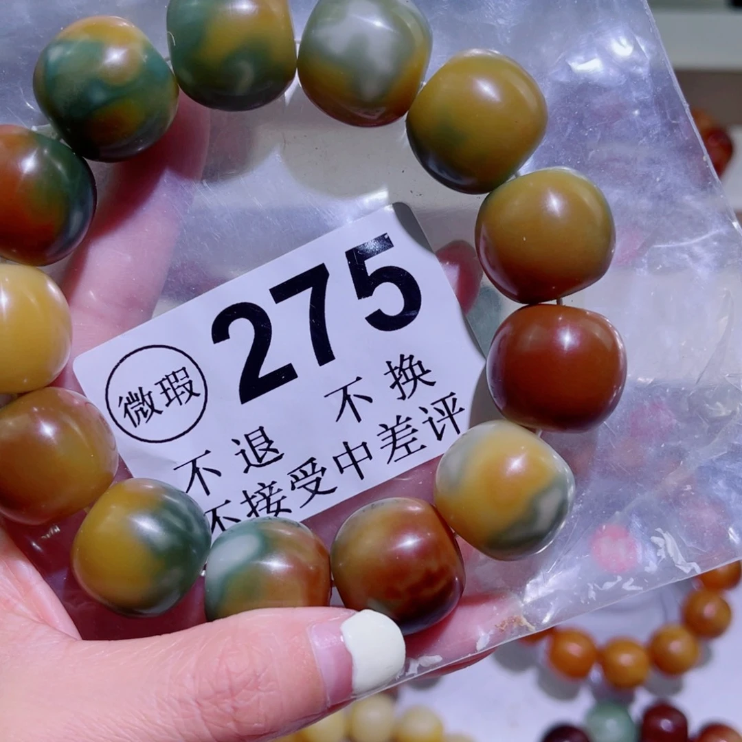 菩提根/象牙果手串是**啊