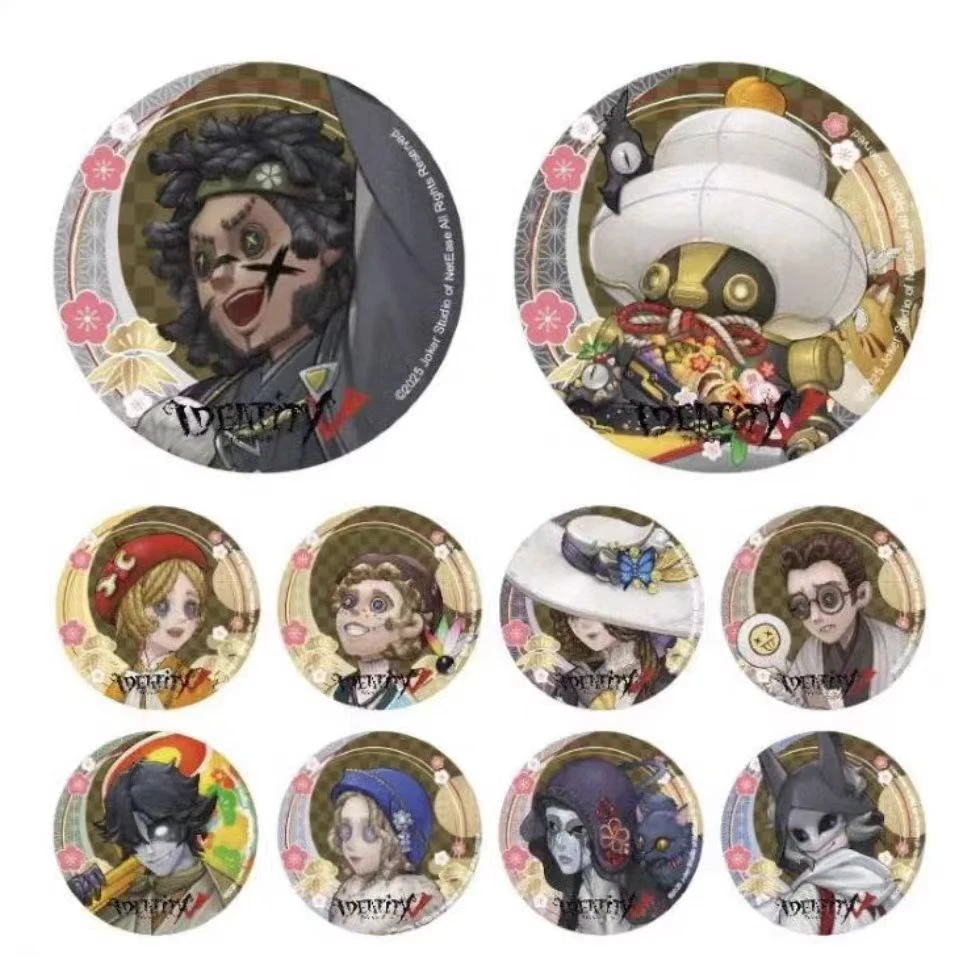 第五人格 初谐2025新春系列 徽章【散池 盲盒 主播代拆】