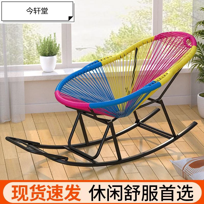 摇摇椅户外庭院逍遥椅简约摇摇躺椅大号彩虹摇椅家用客厅休闲躺椅