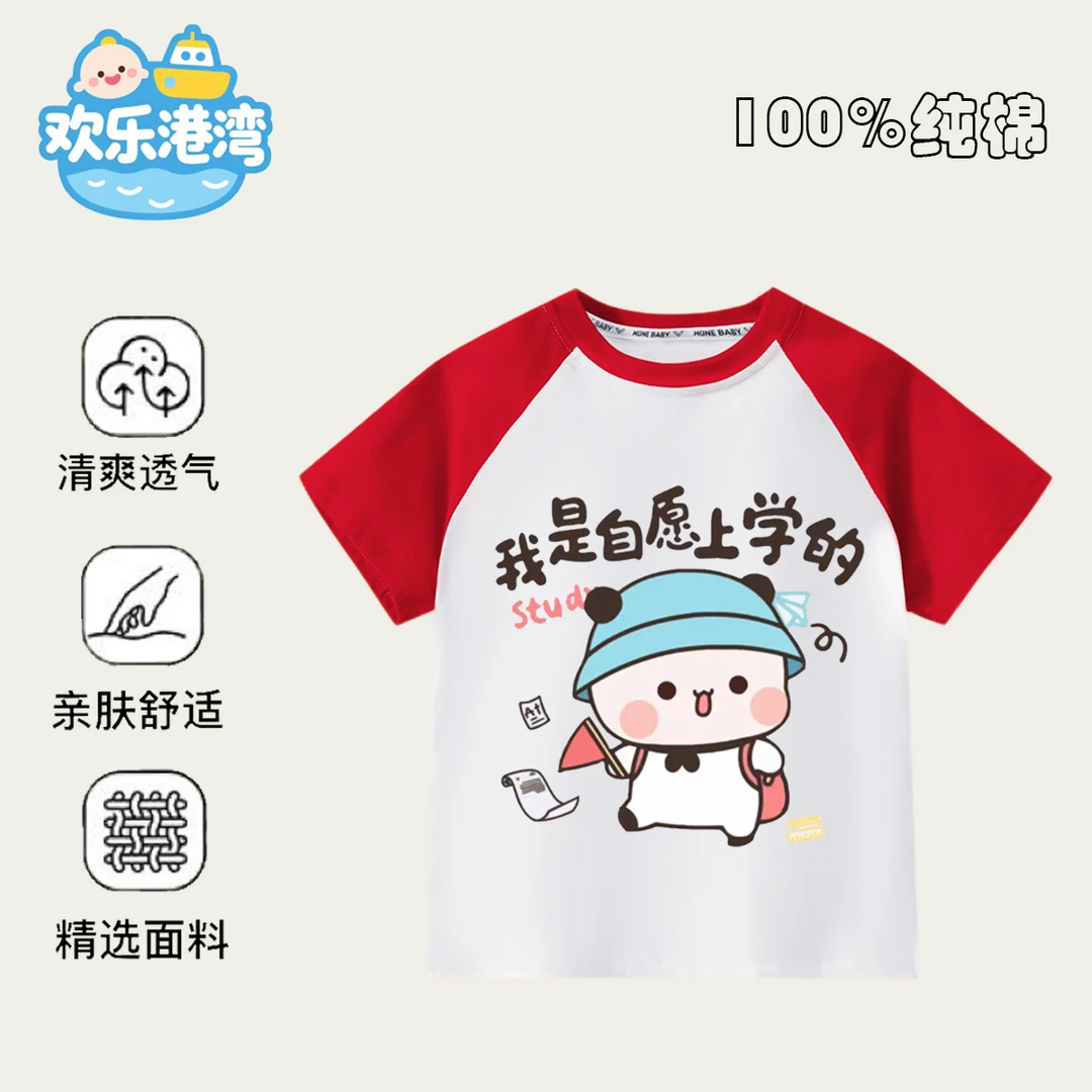 纯棉夏季童装布布一二时尚儿童短袖圆领透气女童短袖潮流男童短袖