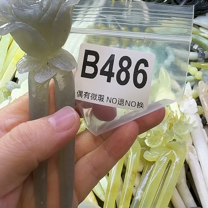 小***啊蛇纹石玉合金发饰