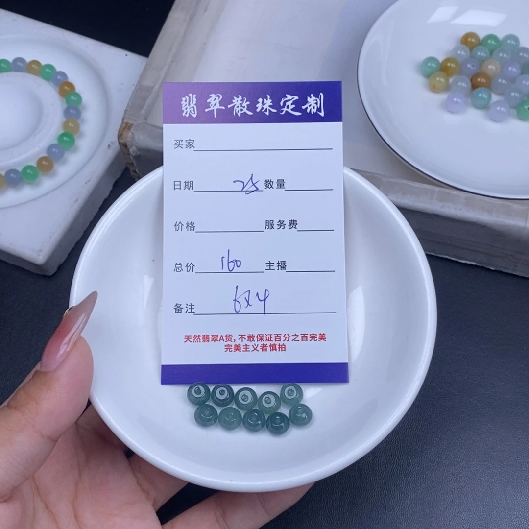 翡翠未镶嵌颈饰天然翡翠
