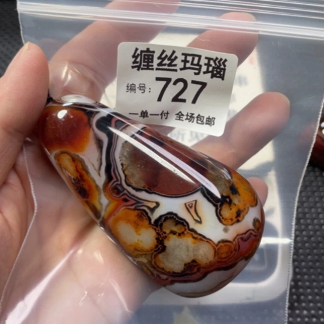 【闪购商品】未镶嵌颈饰玛瑙/玉髓