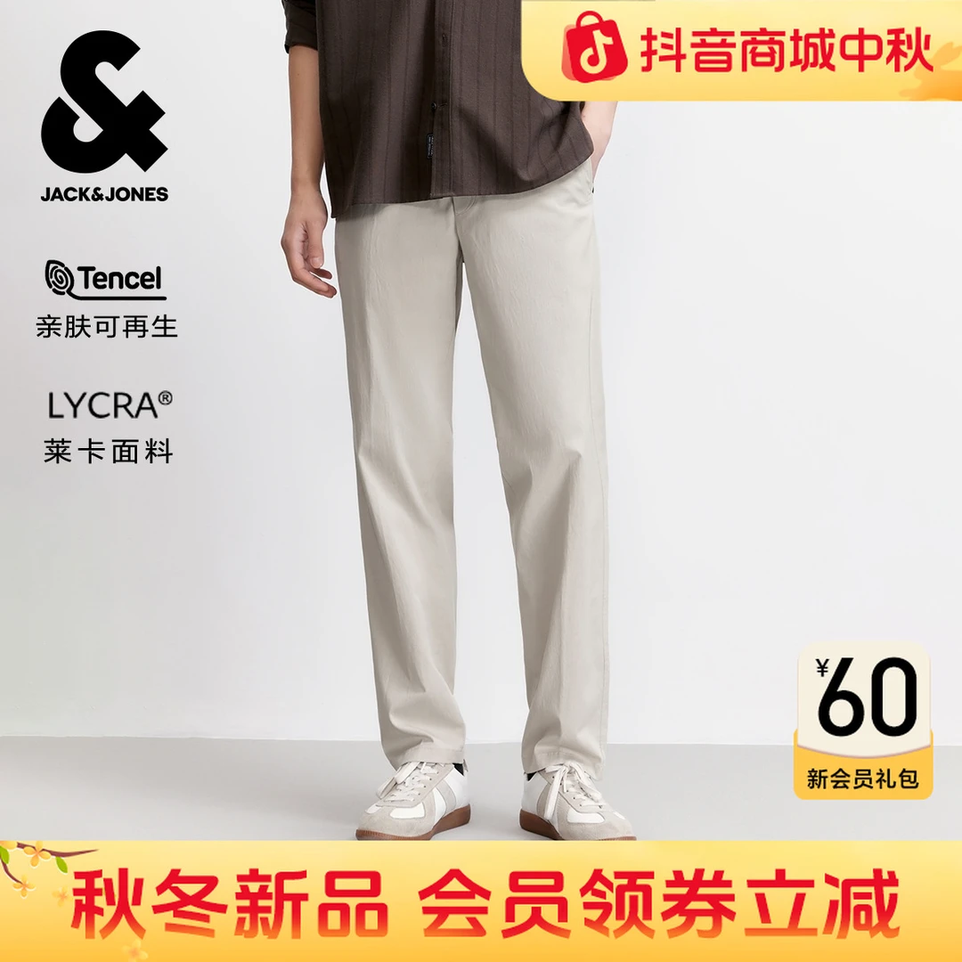 【天丝面料亲和肌肤】杰克琼斯秋季男士休闲裤痞帅慵懒风男装