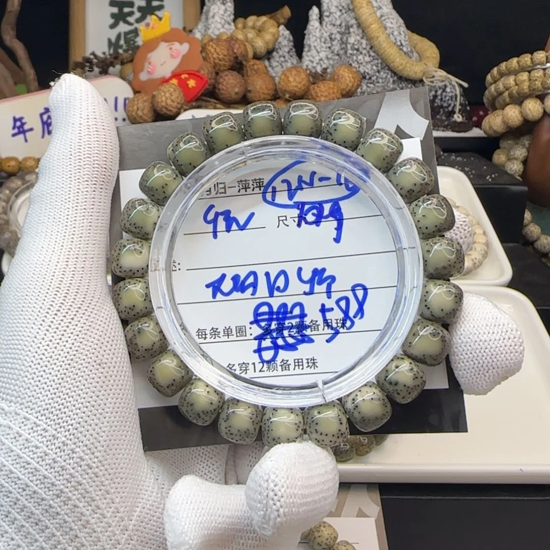 星月菩提吊坠星月