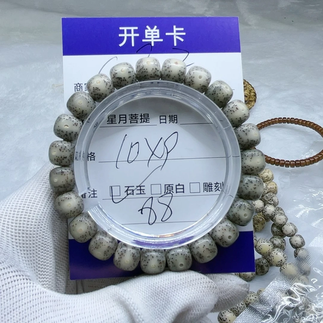 星月菩提手串今****气星月c22