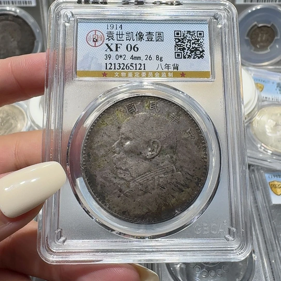 银5121公博评级 三年八背 佳利