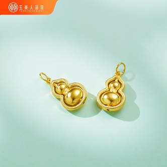 吊坠足银 玉美人菲菲&足银葫芦吊坠约17*11mm&多样性发