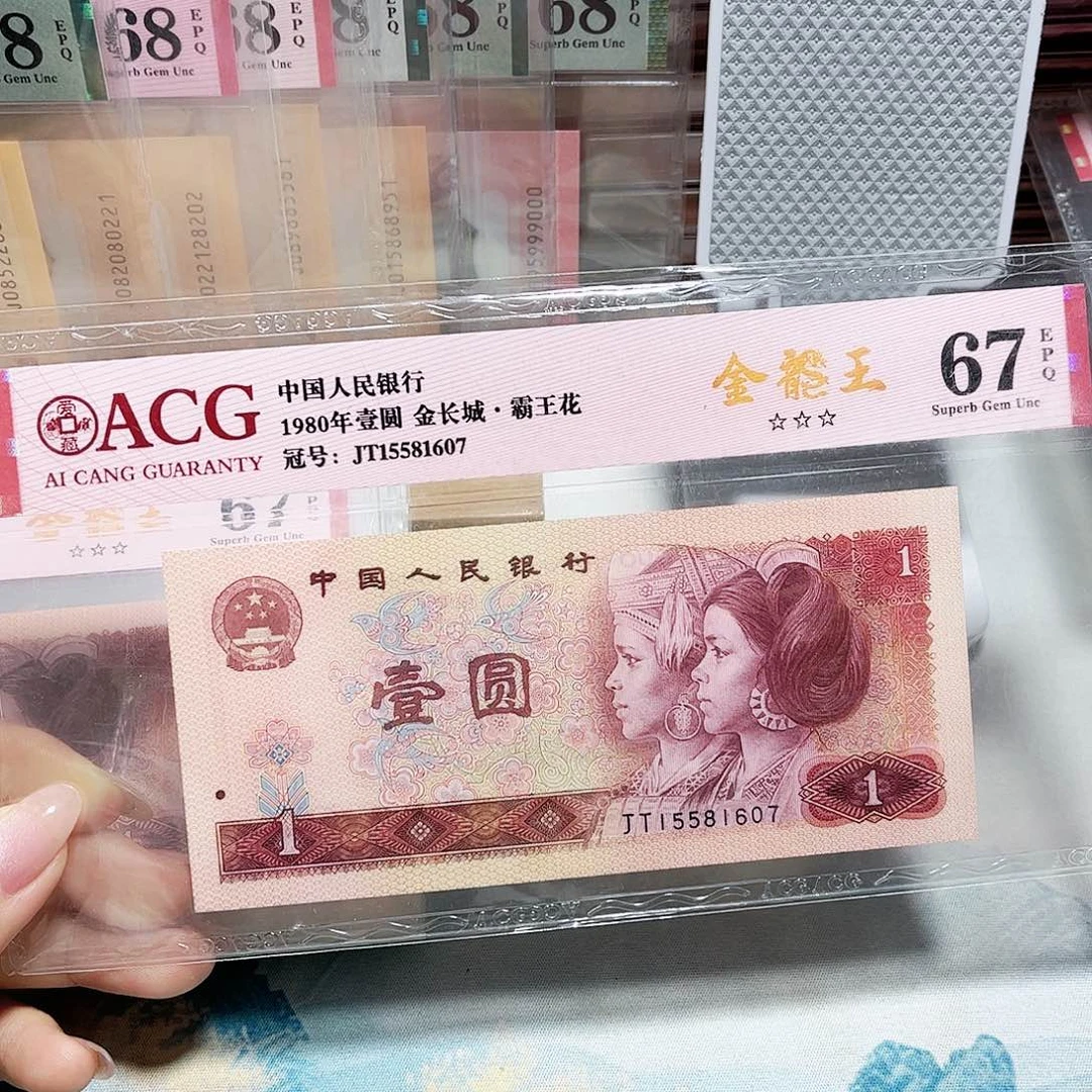 15581607。。金龙王 三标合一