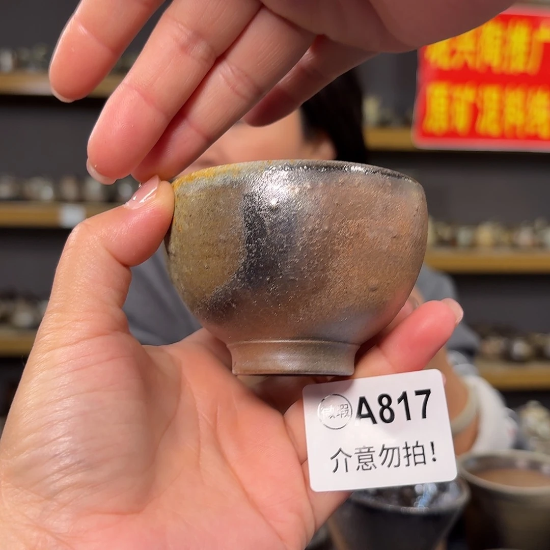 杯坭兴陶柴烧全手工原矿泥料杯