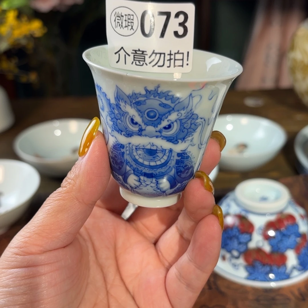 瓷不退换不喜勿拍青花手绘醒狮闻香杯