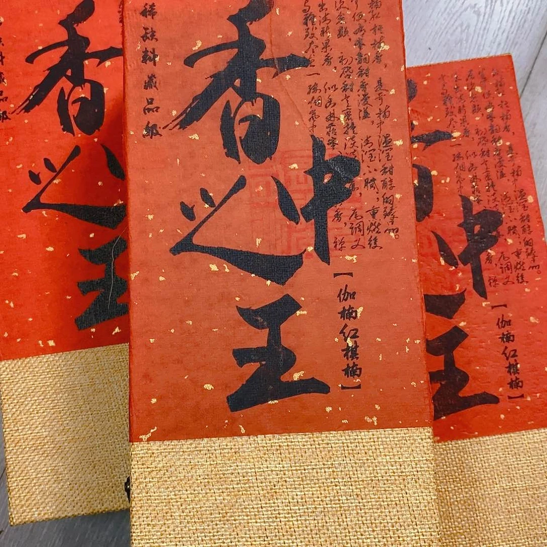 纳***飞娜娜香舍专属闪购链接3个