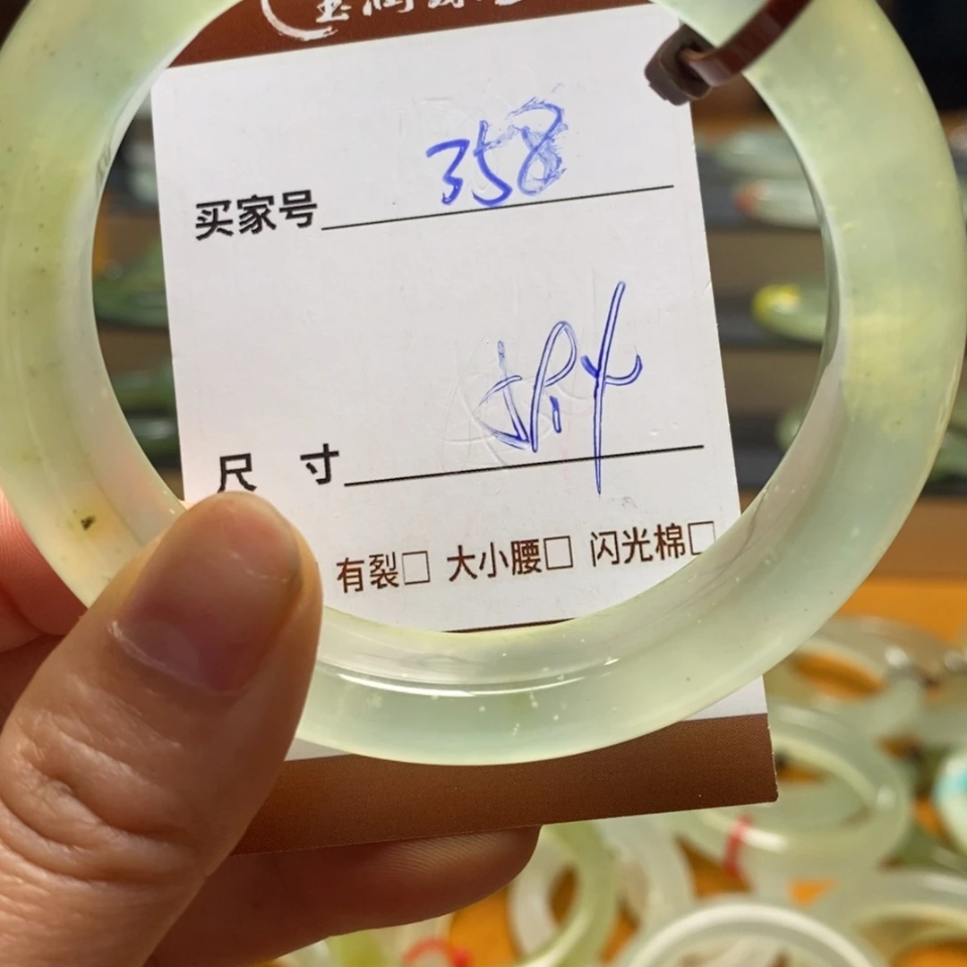 蛇纹石玉未镶嵌手镯（圆镯）?****枝
