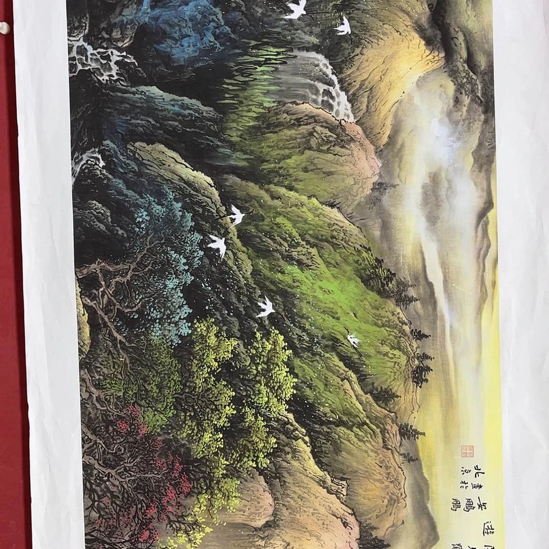 雅趣字画甄选国画