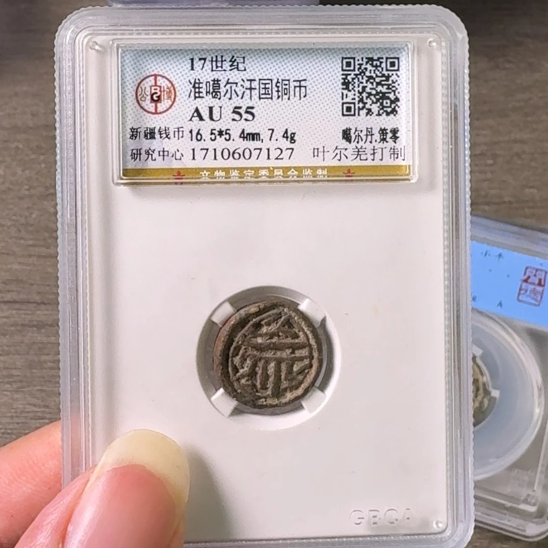 小***泉铜A闻博文化A闻博文化