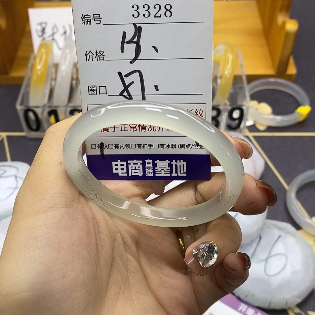 玛瑙/玉髓未镶嵌手镯3328