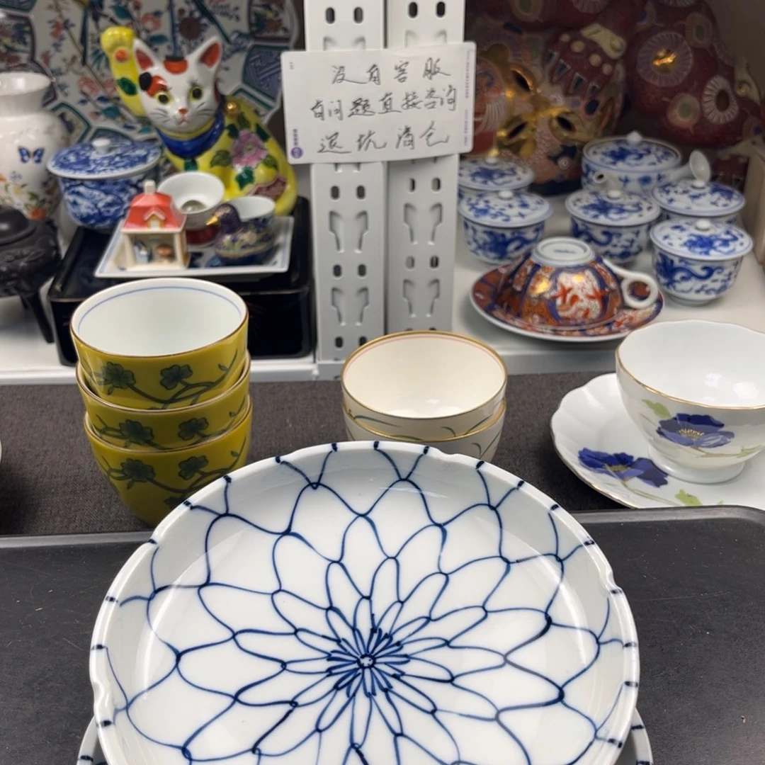 瓷片木*?哈哈这才刚看到信息