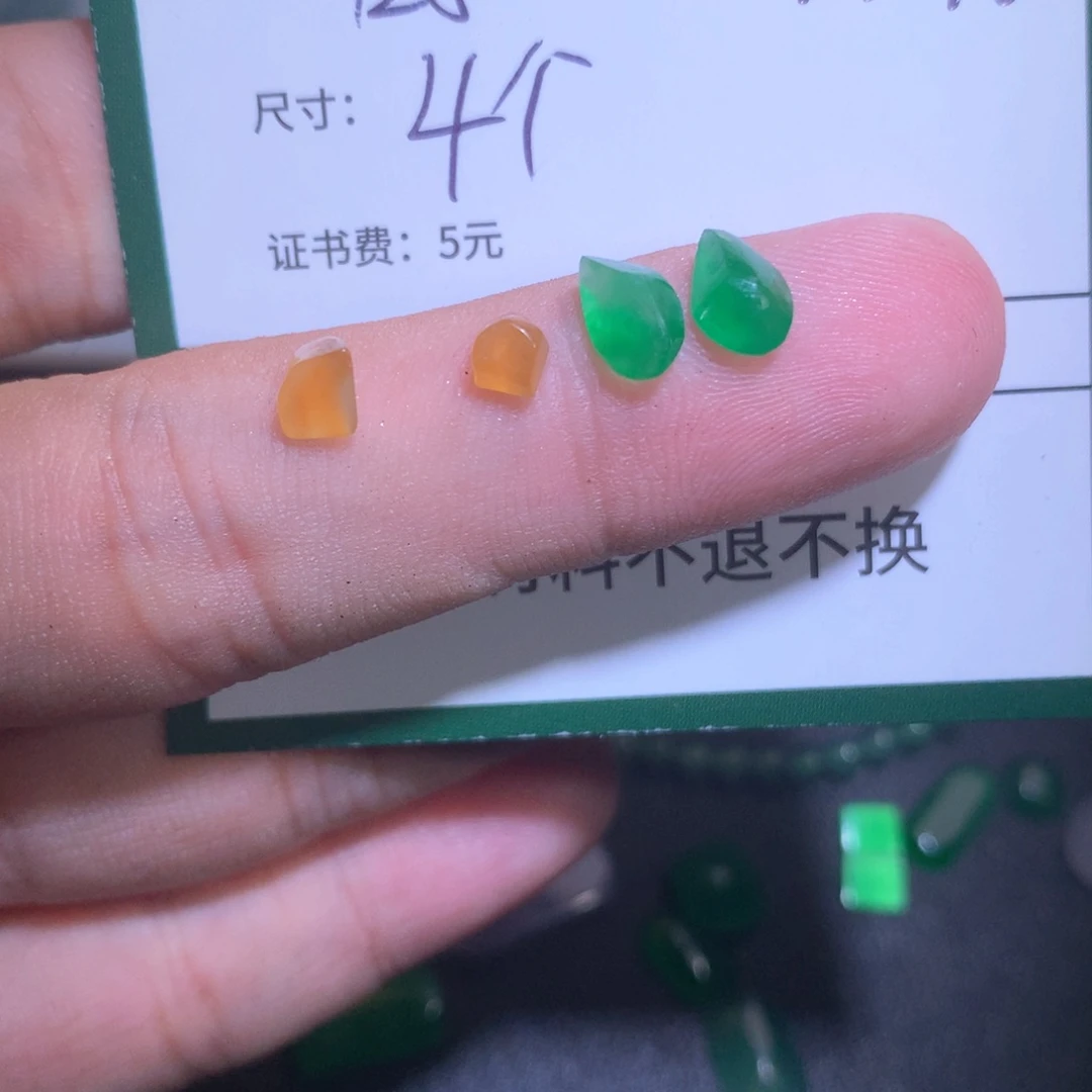 空***娘定制翡翠未镶嵌材料