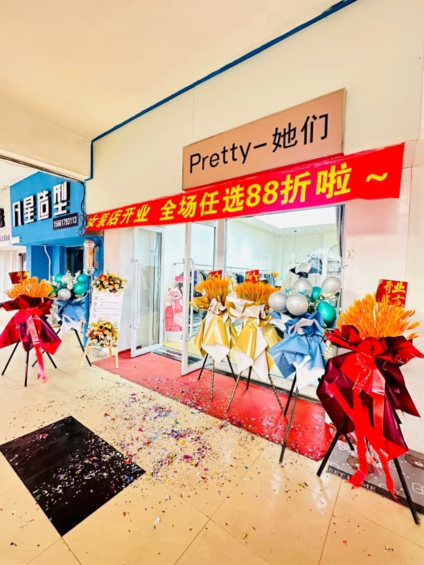 【pretty—她们】福利上衣1 （特价款不退换）