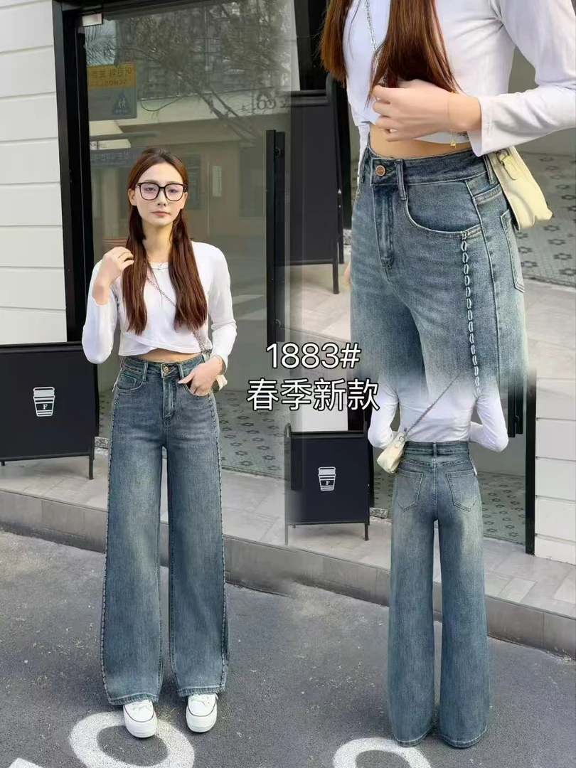 新疆包邮【1883】牛仔直筒阔腿裤