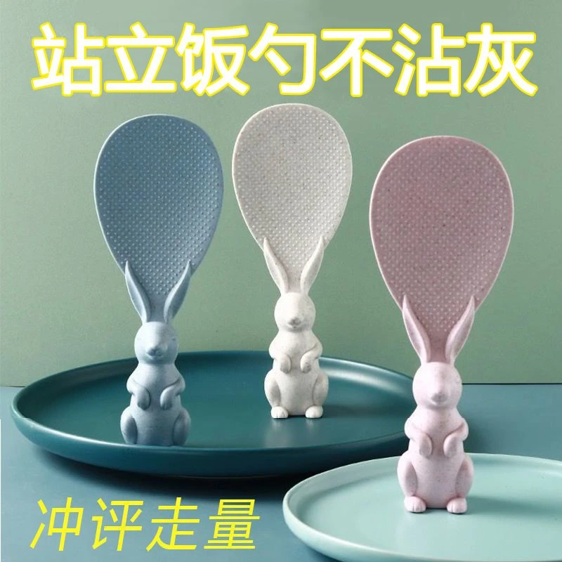 不粘饭勺可立式桌面饭铲防粘家居蒸煮电饭煲食品级不沾灰尘微波炉