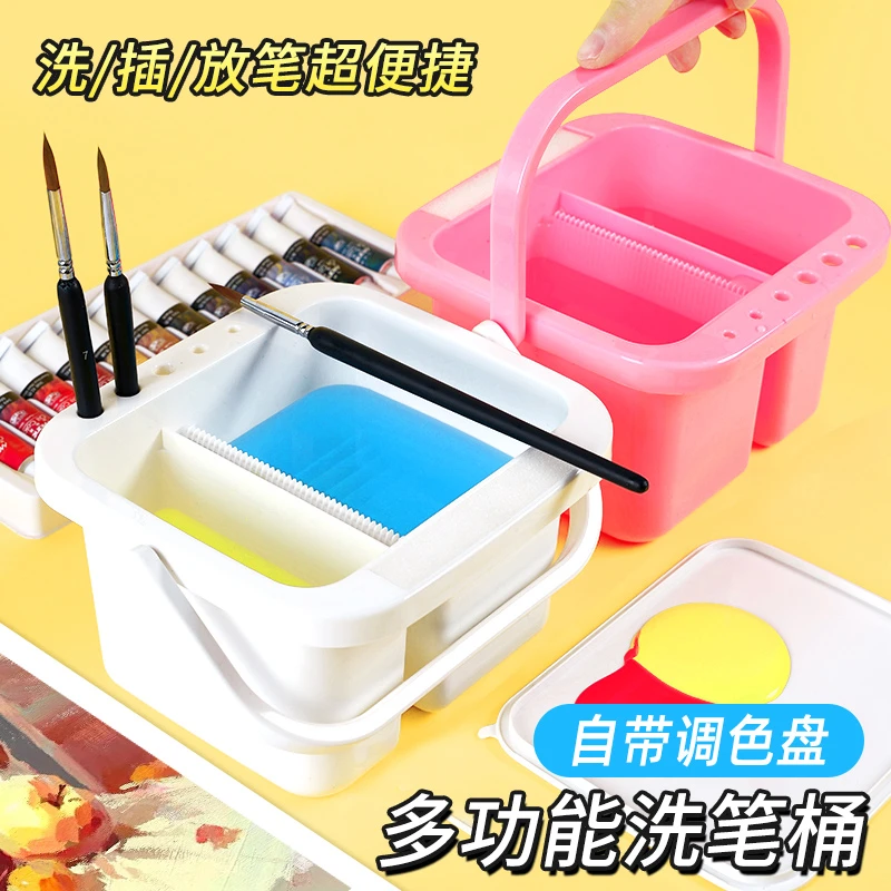 洗笔桶便携国画笔洗涮笔筒水彩水粉丙烯颜料带调色盒美术洗笔水桶