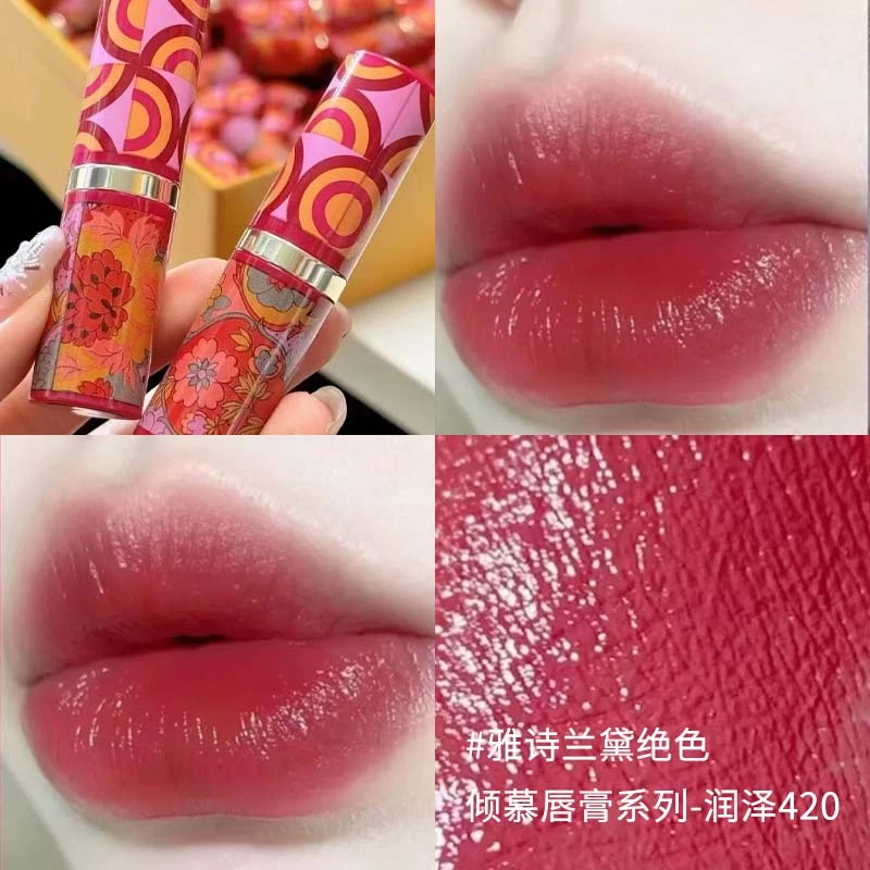 雅诗兰黛绝色倾慕唇膏系列-润泽420#3.5g （优选）