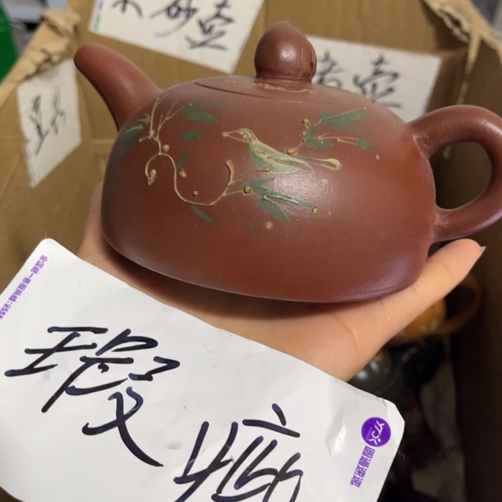 紫砂紫砂壶紫砂壶紫砂壶