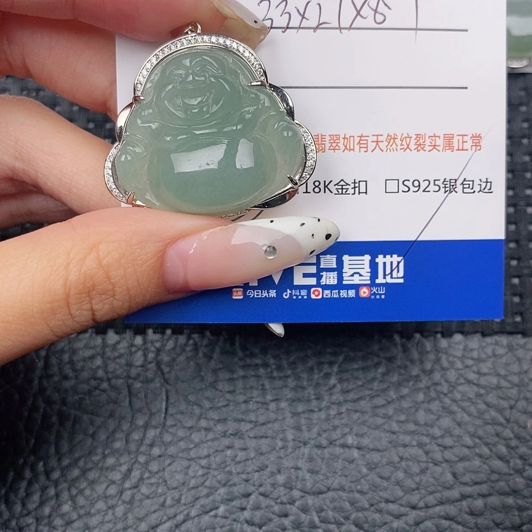 翡翠银S925镶嵌颈饰吊坠