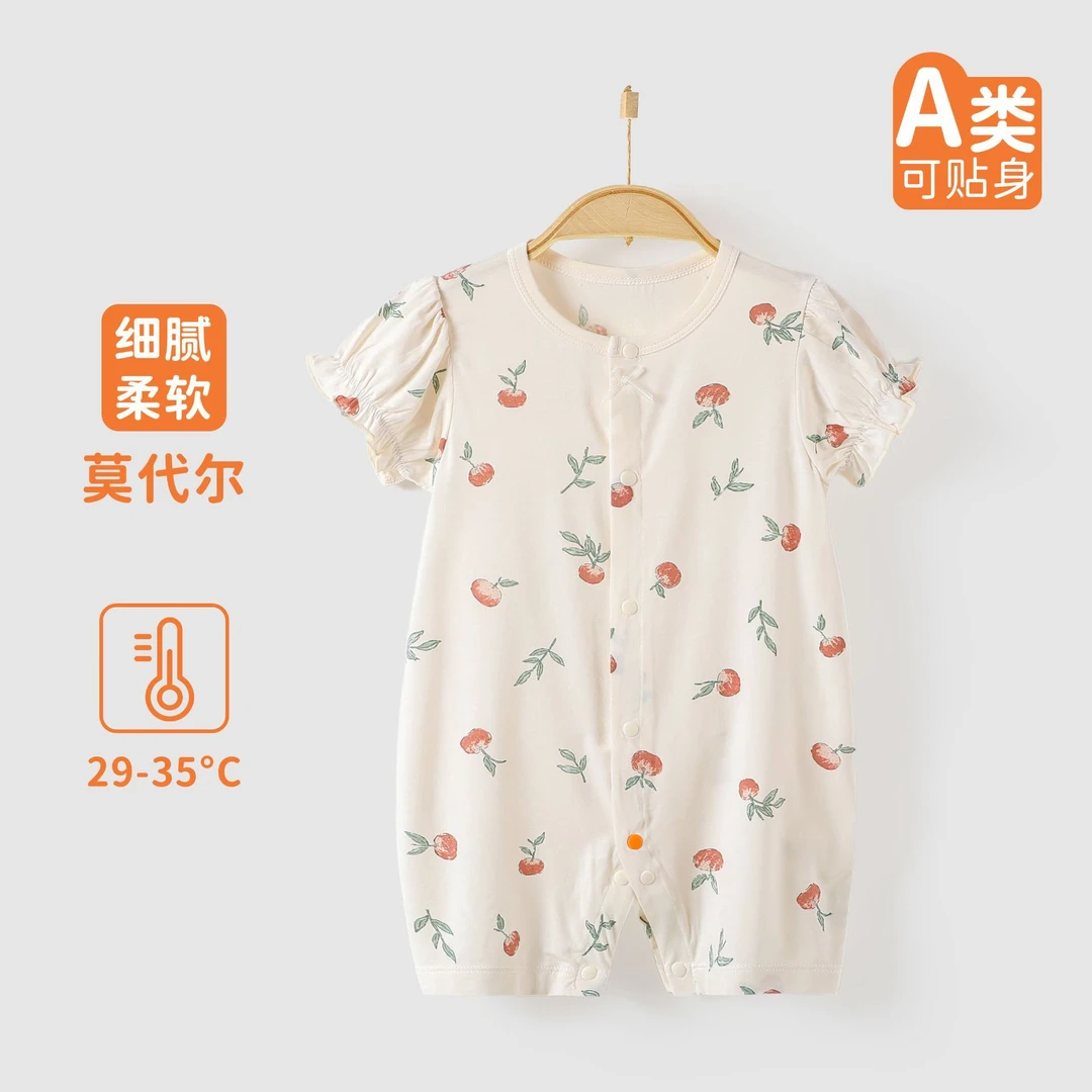 014-蓝精莫代尔短袖婴儿哈衣1136825