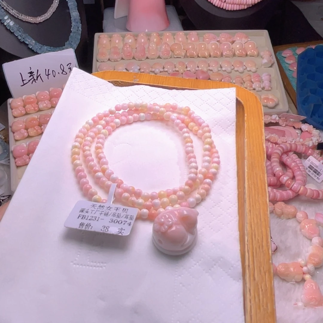 未镶嵌海螺珠手串07