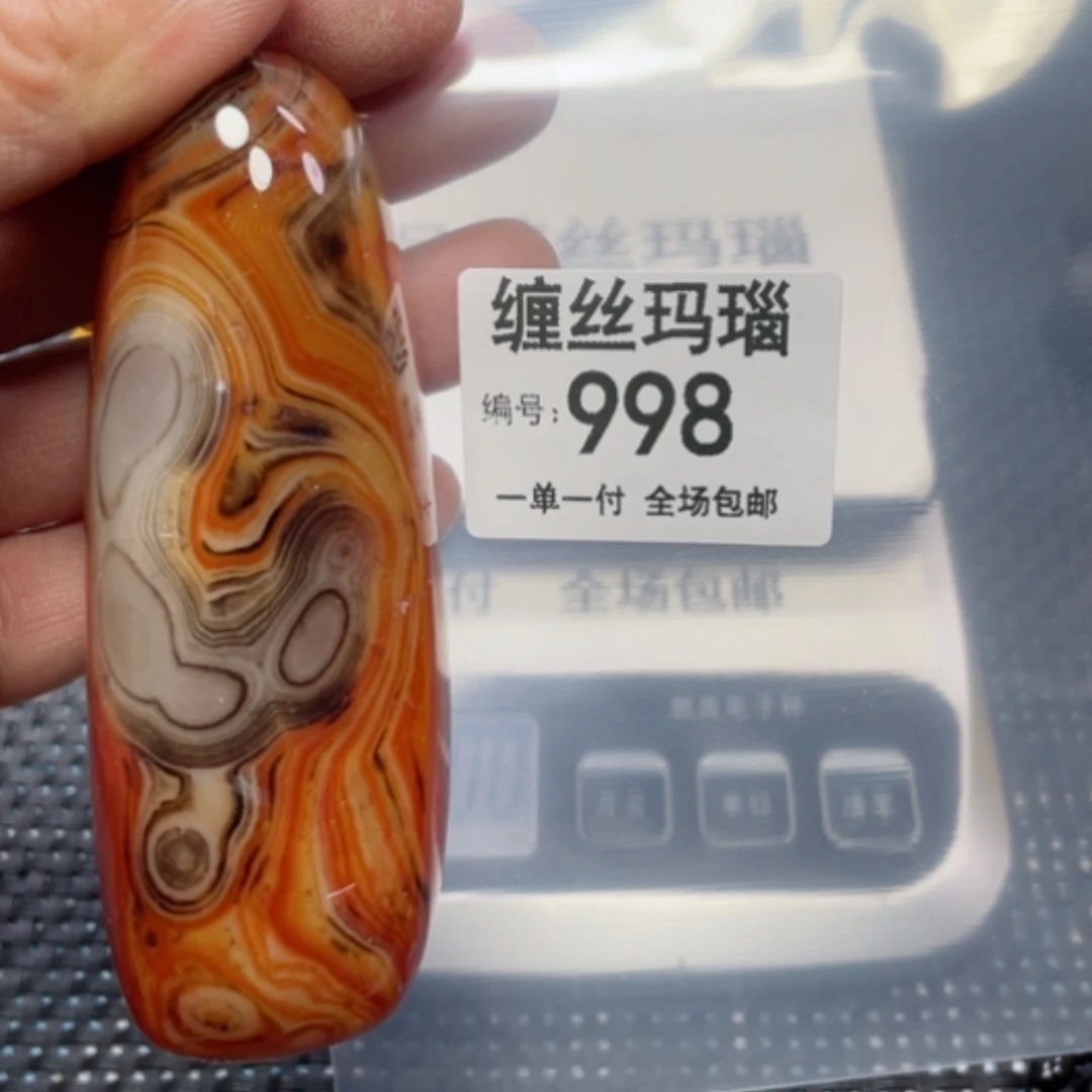 【闪购商品】玛瑙/玉髓颈饰未镶嵌