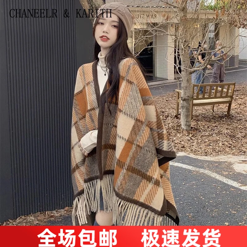 CHANEELR & KARITH披肩女2025新款保暖外搭生日圣诞礼物送女生