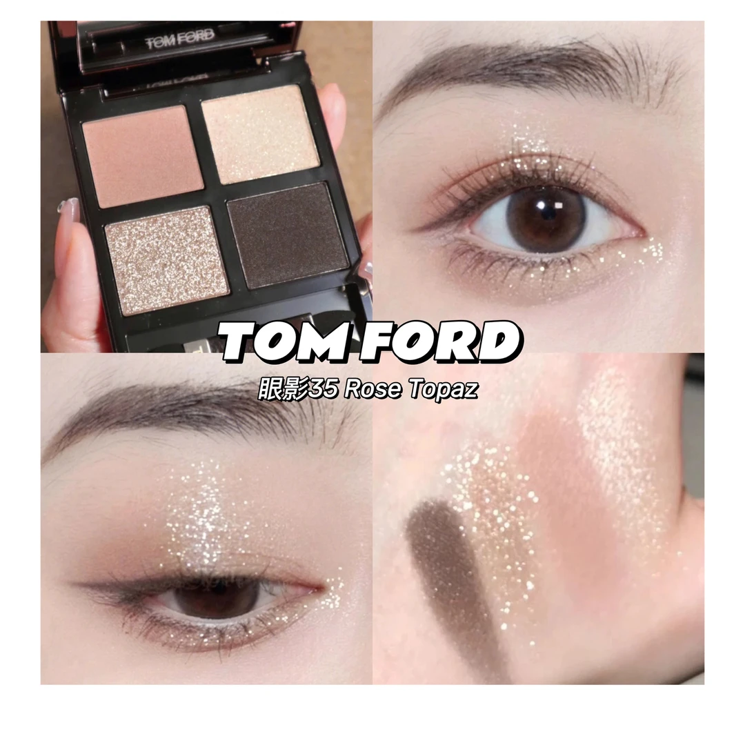 TOMFORD/汤姆福特幻魅四色眼影盘35# 杏茶盘