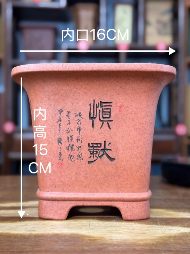 宜兴紫砂四方花盆大号兰花盆景绿植室内古典高档精品