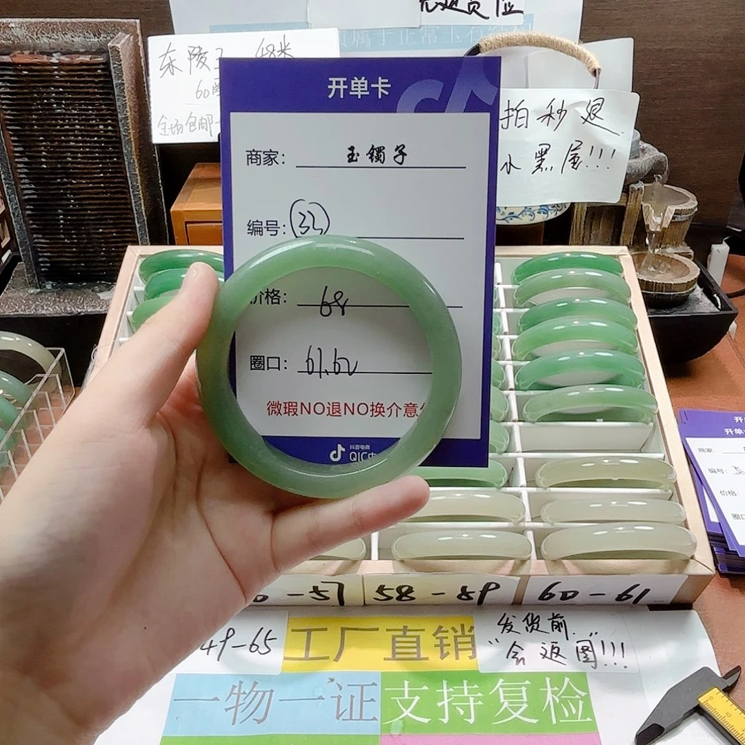 未镶嵌手镯石英质玉33